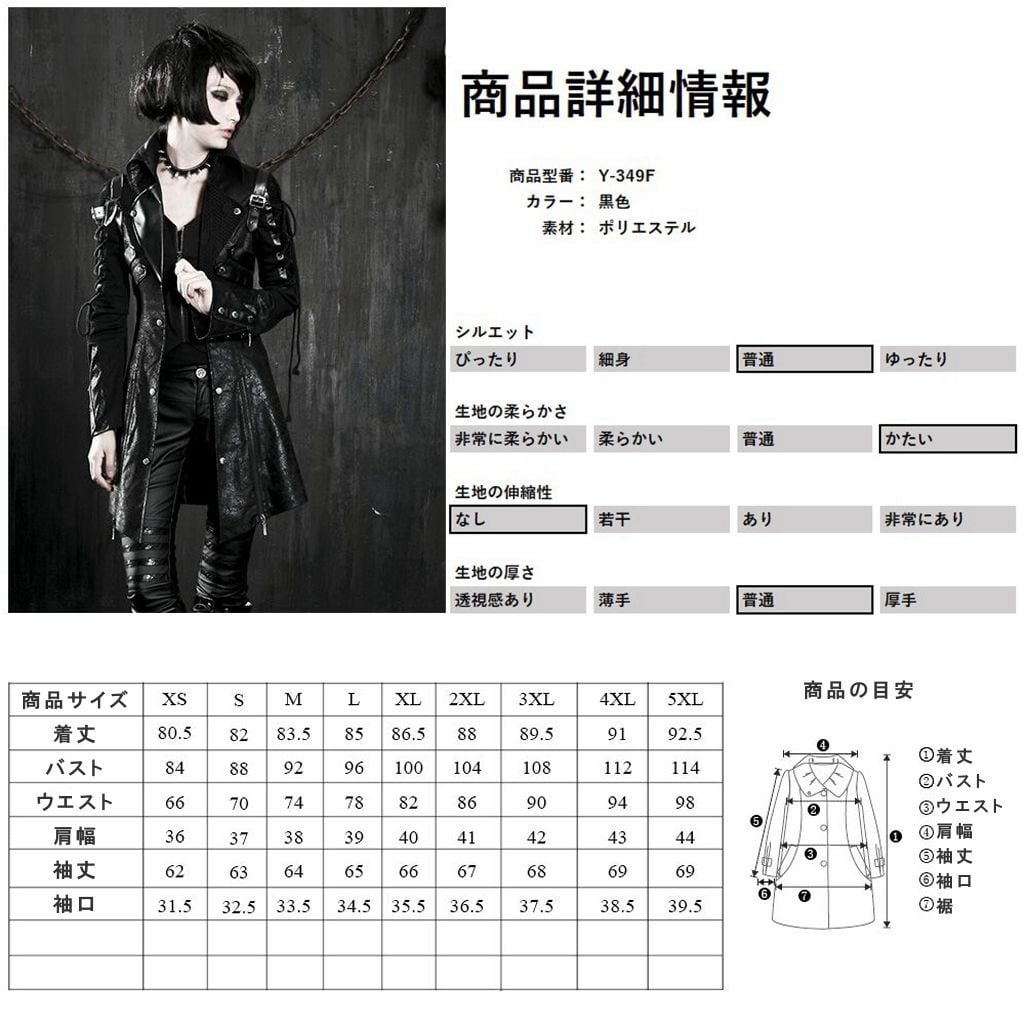 即納/送料無料】Y-349FBK アシンメトリーカラーレースアップミドル