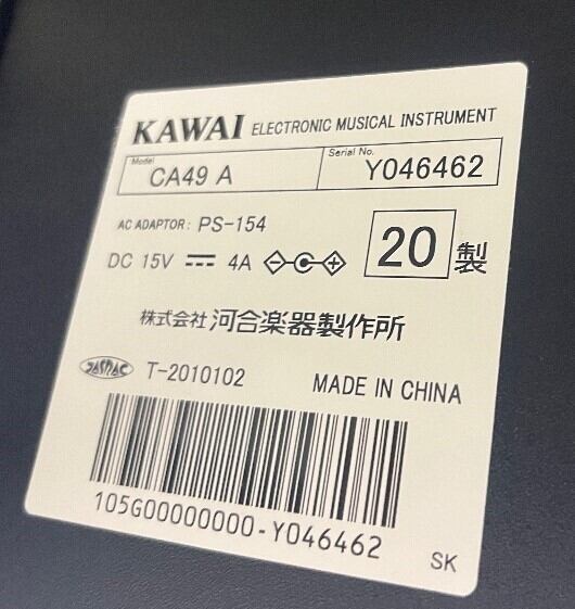 ☆83887【電子ピアノ】KAWAI CA49A 20年製 | リユース専門店エプコ