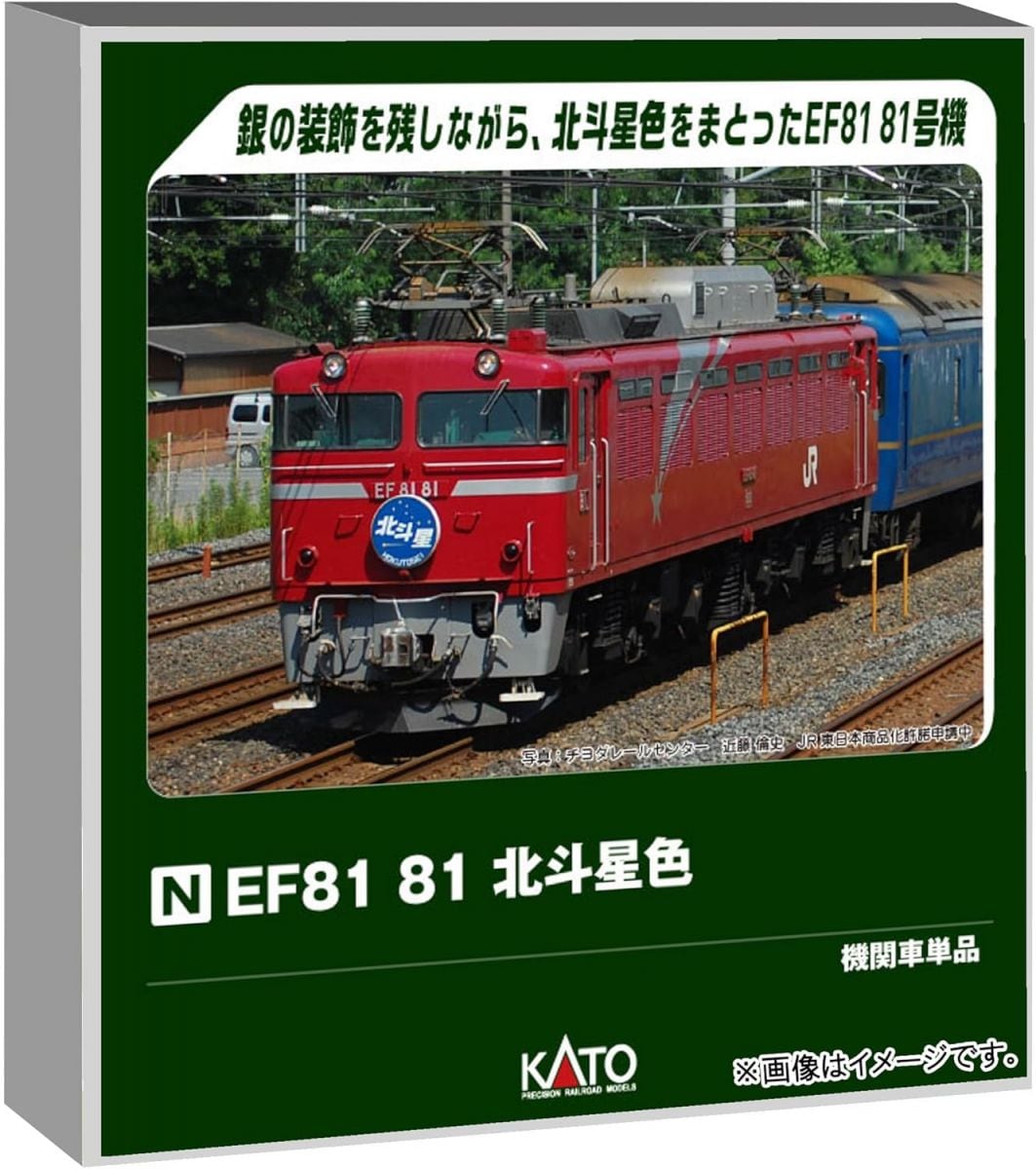 Nゲージ | もけいのどらねこ堂 （模型のどらねこ堂）