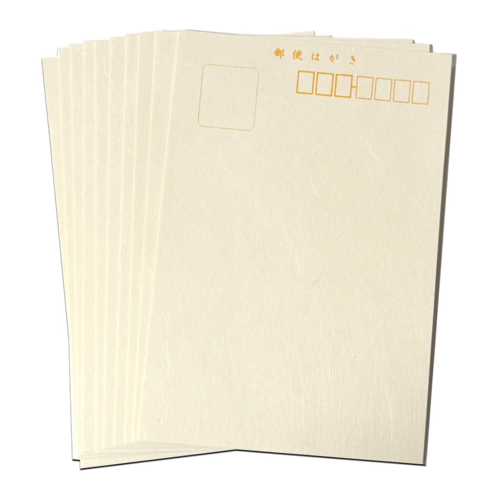 山根はがき 10枚入（白・未晒） | 玉林堂 オンラインショップ