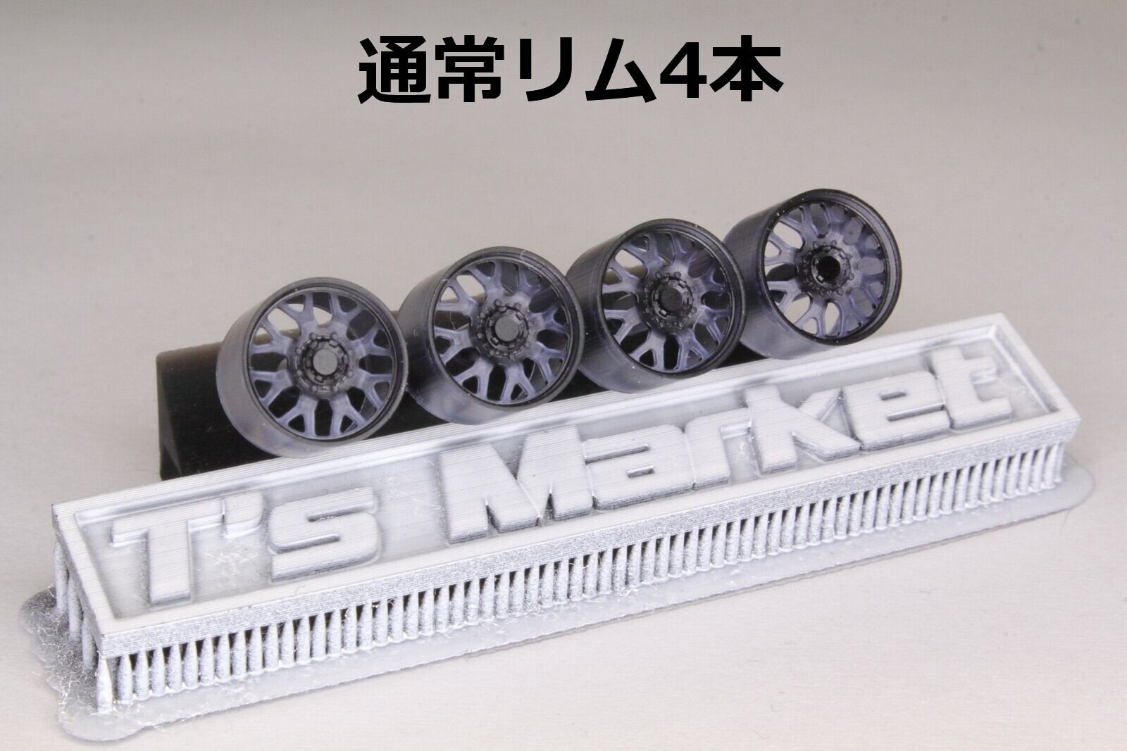 ホイール(Wheels) | T's Market Japan <1/64 カスタムホイール＆タイヤ