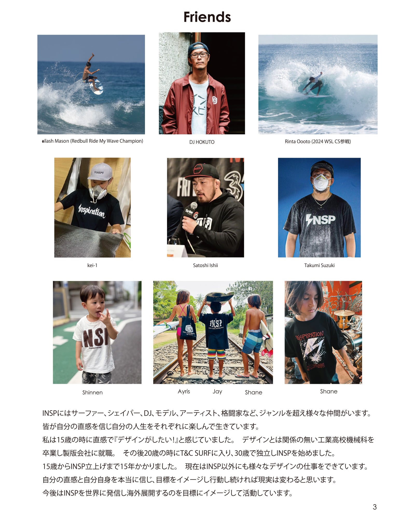 IN26300 SURFERS ONLY 7.4oz L/S Tee | 『Freetopia』