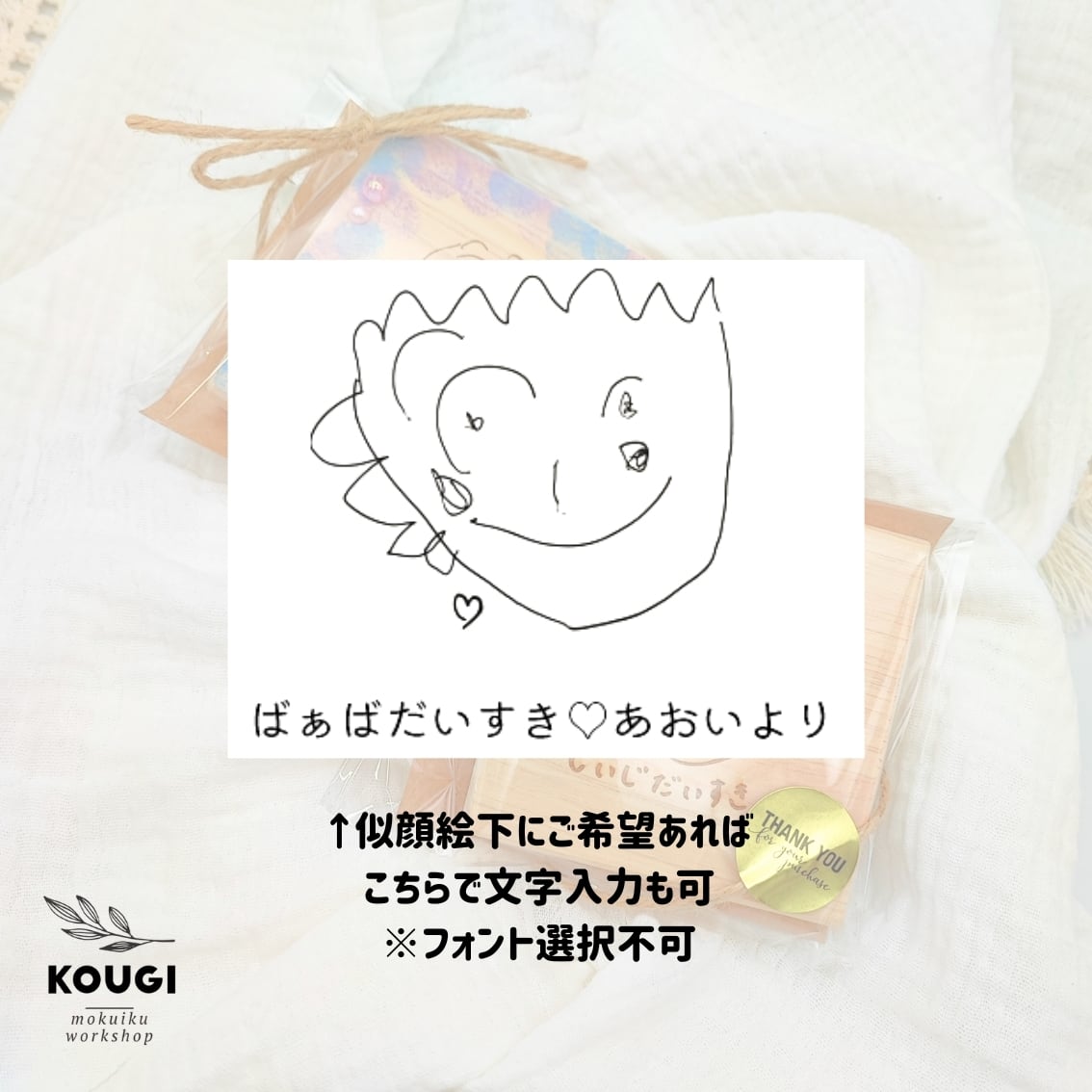 似顔絵パネル】卒園・敬老の日にじいじばぁばへ・文字入れも可 | KOUGI