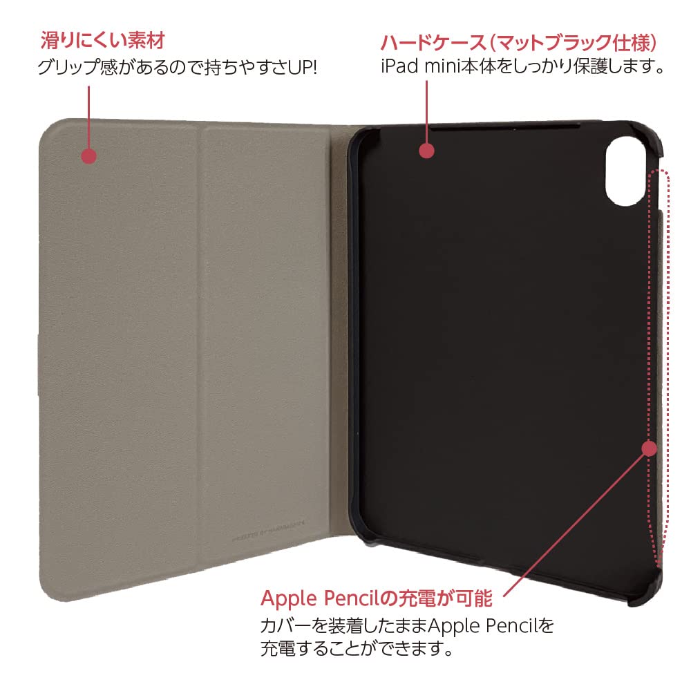 iPad mini 第7世代 2024 A17 Pro / 第6世代 2021 用 ハードケース