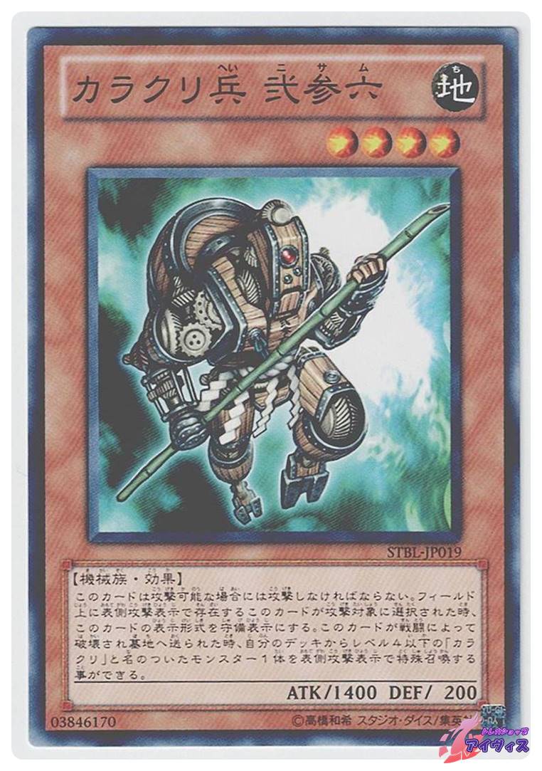 アクロス　バーサス　5号機　パチスロ　実機 バーサス スロット実機 買取致しました｜愛品館千葉店