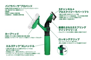 バイサバーサ® プロ　35cm