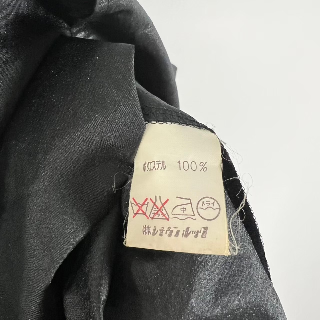 ジャパンヴィンテージ   roga ダブルブレスト ナイロンコート