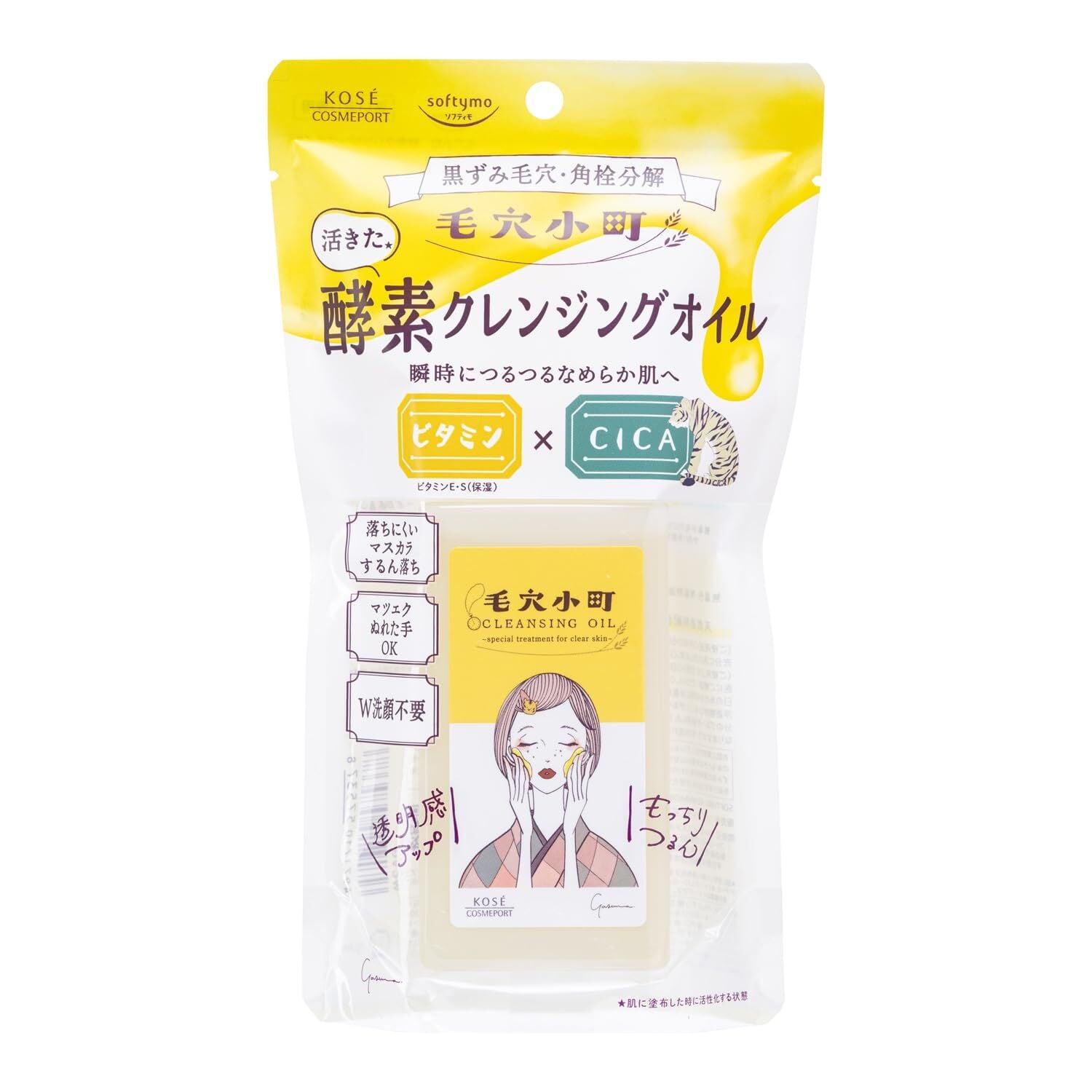 JOKARI クレンジングエッセンス（メイク落とし） | Pay ID