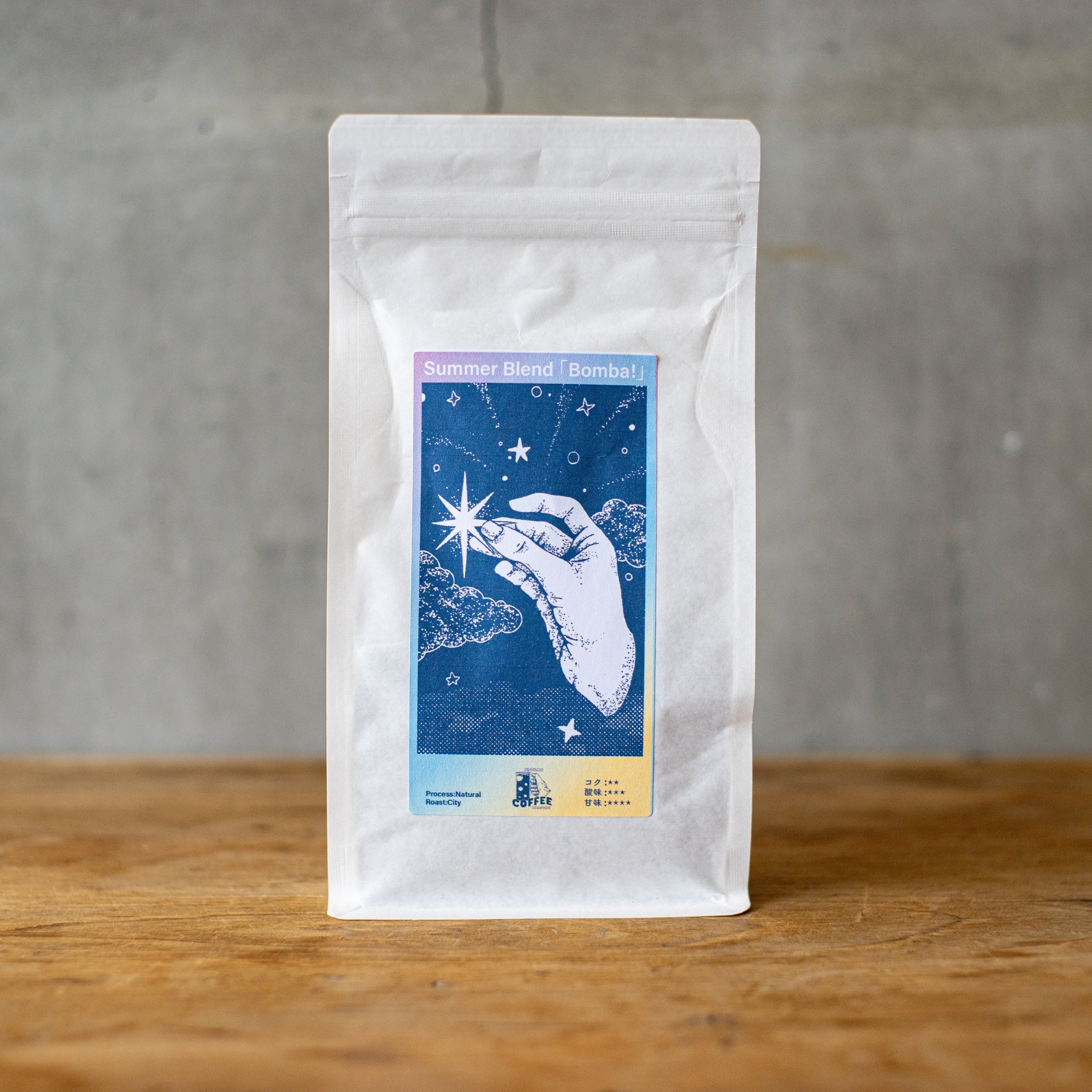【SUMMER BLEND】「Bomba!」【期間限定】