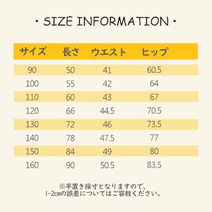 春リボンつきジンズ