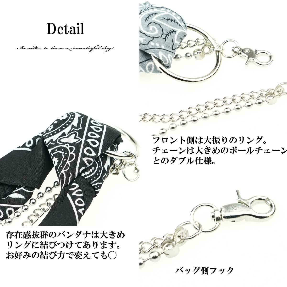 男の腰回りを親オシャレに バンダナウォレットチェーン チェーンウォレット ロングタイプ 革財布 バイカーズウォレット メンズ ウォレットロープ レザーウォレットチェーン バイカーズ ライダースウォレット 誕生日 Orr 805 Overrag 男の腰回りを親オシャレに バンダナウォレットチェーン チェーンウォレット ロングタイプ 革財布 バイカーズウォレット メンズ ウォレットロープ レザーウォレットチェーン バイカーズ ライダースウォレット 誕生日 Orr 805 Overrag