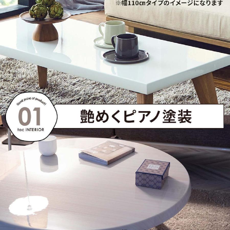 10%OFFコード：FG501】 ローテーブル 一人暮らし 丸 円形 北欧