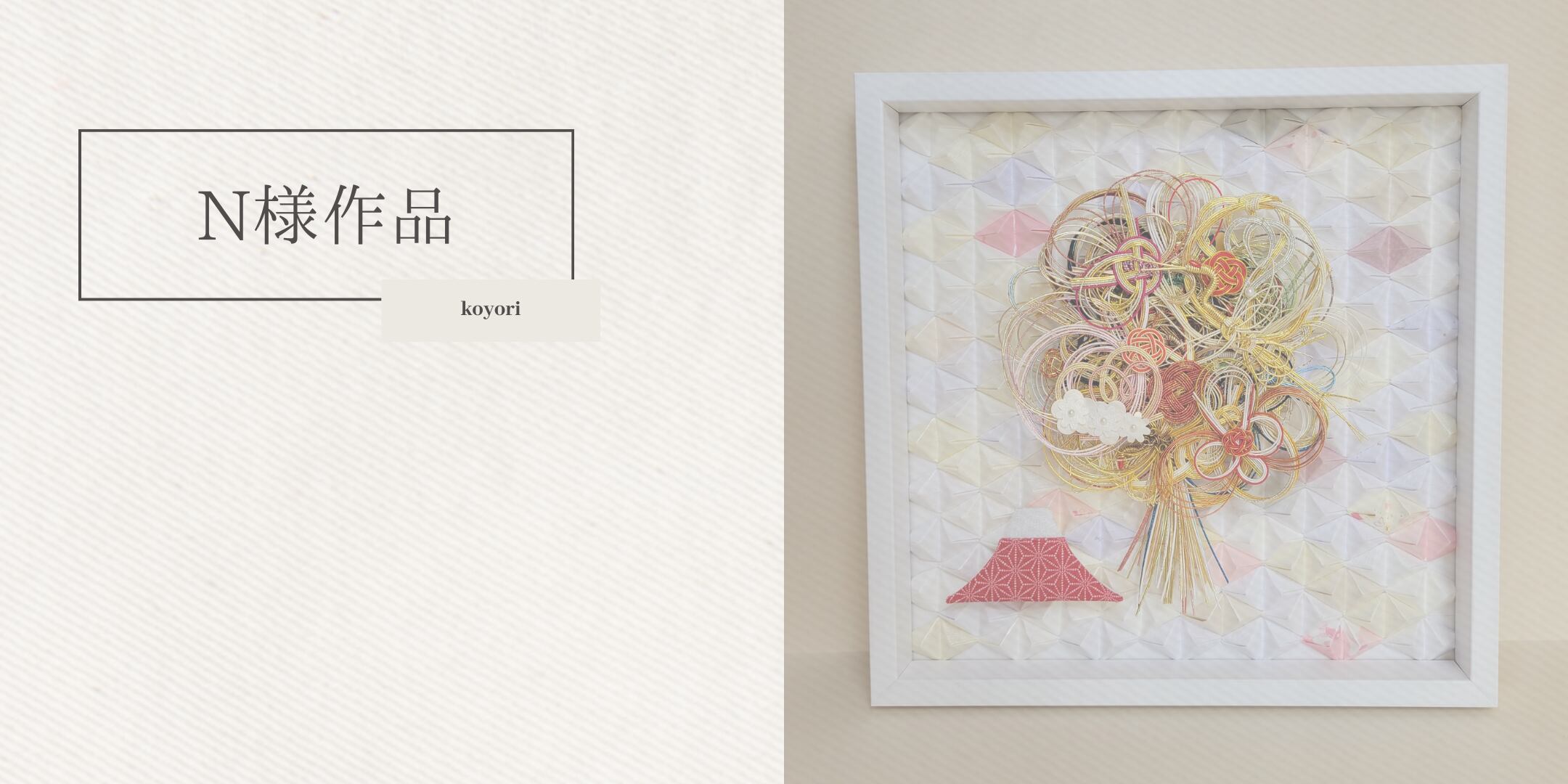 クリアボックス×立体菱形 byコヨリ