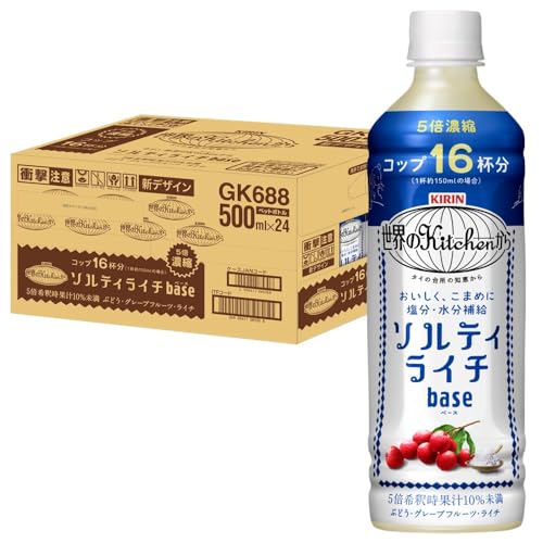 168レモネード（525ml×24本） | PAY ID
