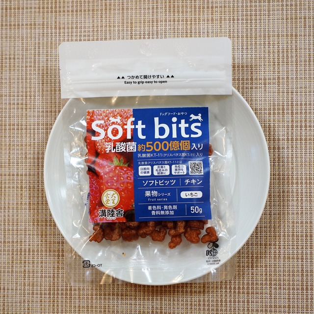 チキンソフトビッツ果実　いちご・リコピン・乳酸菌　4 0ｇ　溝陸舎