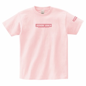 ベビーピンク/ピンク　Tシャツ【SEROW BAKA】BOX LOGO×2