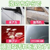 SurLuster(シュアラスター) ゼロクリーナー 洗車 水アカ除去や鳥フンや虫汚れに ノーコンパウンド ホイールや樹脂ウィンドウガラスメッキにも使える 車 ボディ コーティング車 バイク スプレー 全塗装色対応 弱アルカリ性 S-92