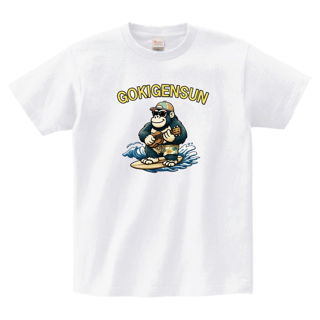 "ごきげんさん"ウクレレサーフゴリラTシャツ