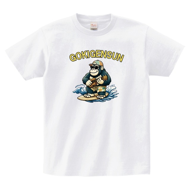 "ごきげんさん"ウクレレサーフゴリラTシャツ