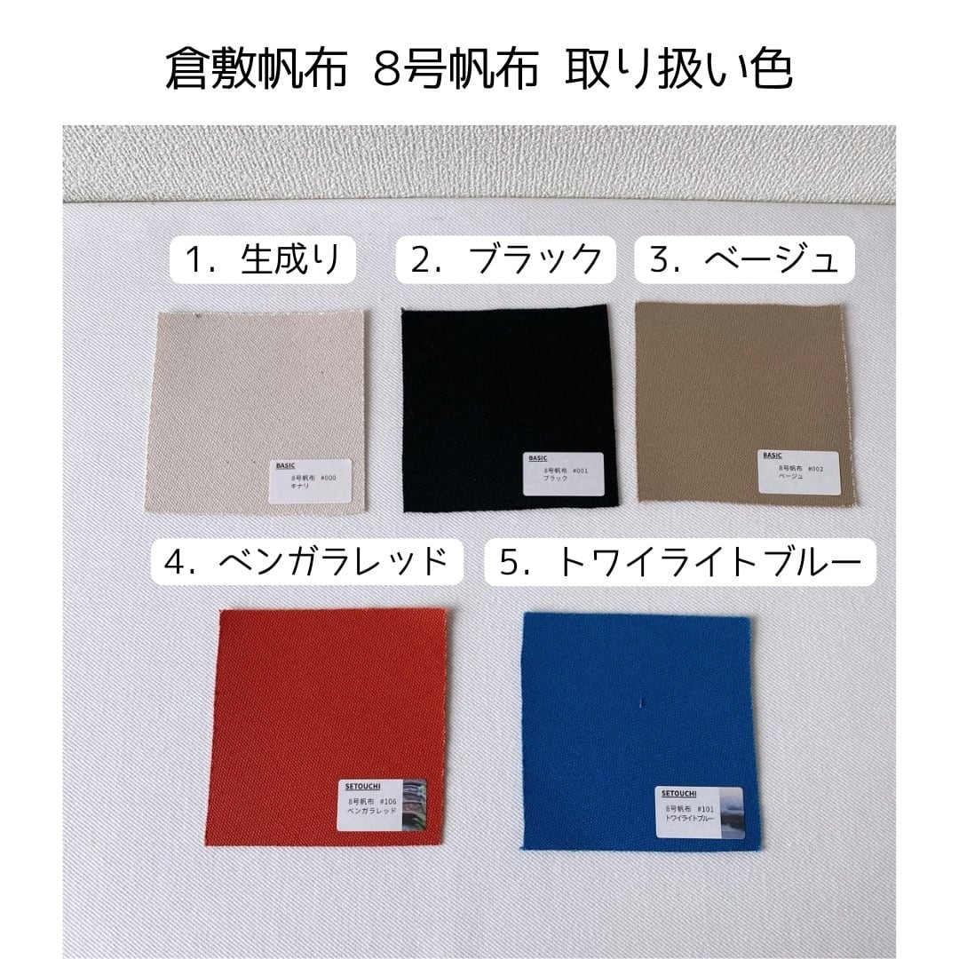 オプション】取り外し可能なショルダーベルト（幅3cm または 幅4cmから