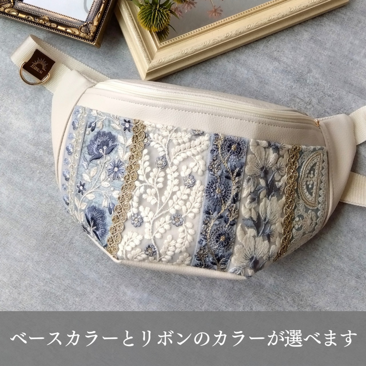 【受注製作】ボディバッグ マルチリボンデザイン