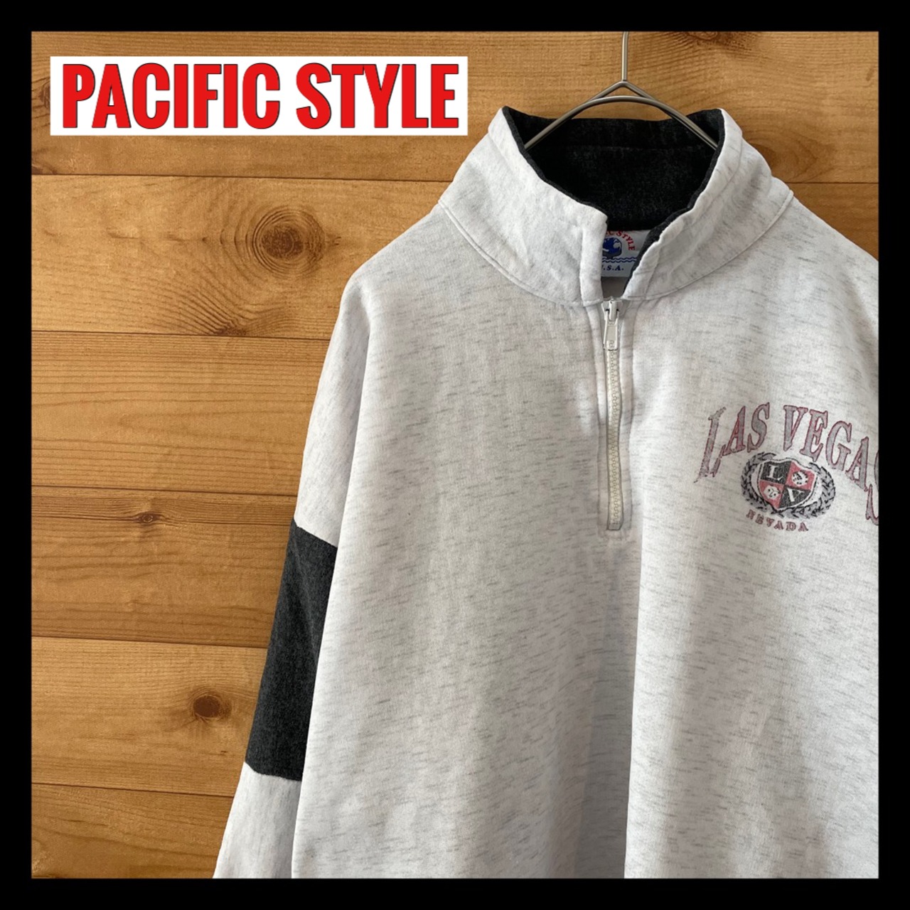 【PACIFIC STYLE】Las Vegas ワンポイント ハーフジップ 切替 スウェット アメリカ古着