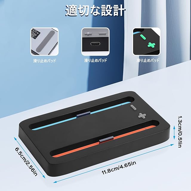 専用2 Growalleter Switch 2対応 ジョイコン2充電スタンド 急速チャージ 2A