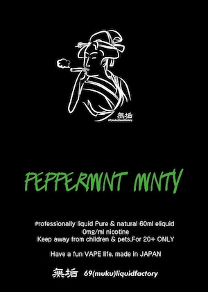 Peppermint Minty (60ml)
