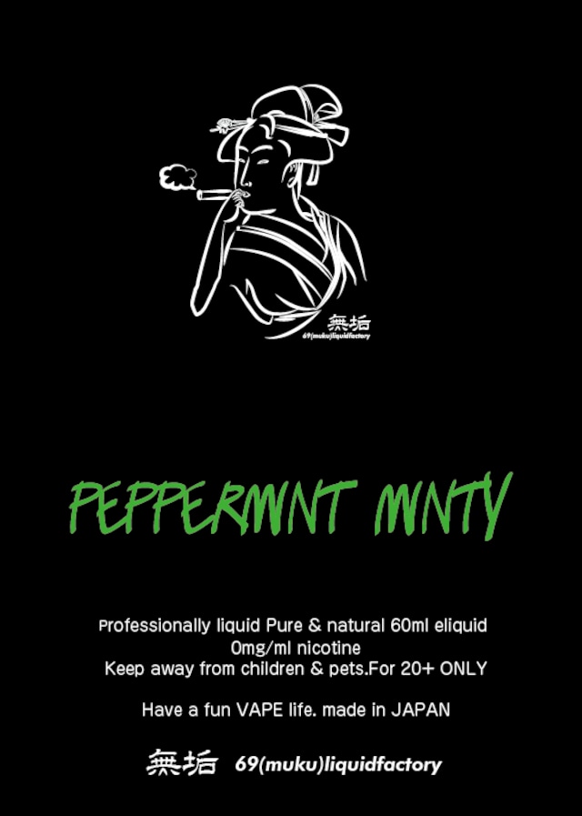 Peppermint Minty (60ml)