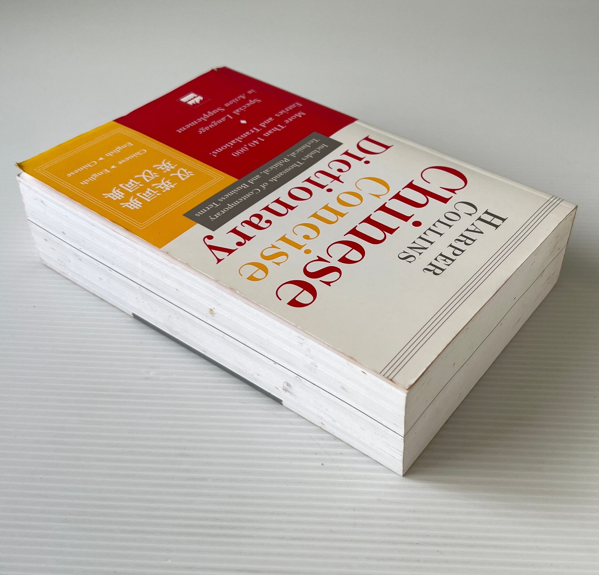 Collins Chinese Concise Dictionary / HarperCollins