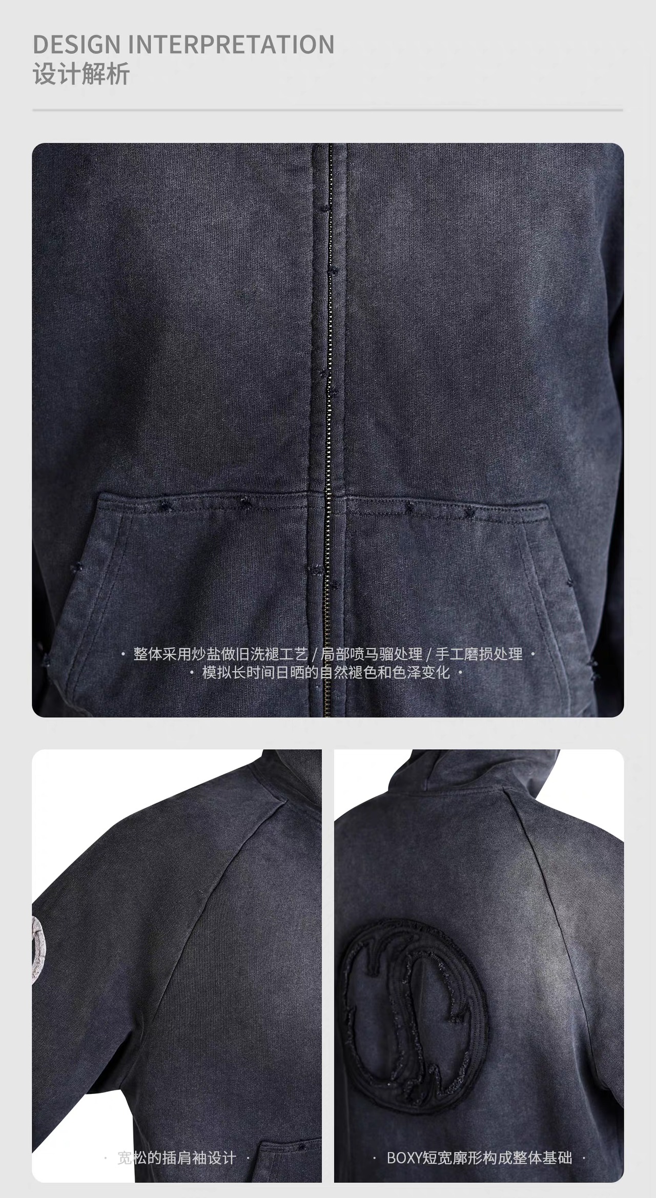 NOSUCISM 26AW 塩縮加工 ウォッシュド リメイク フーディー