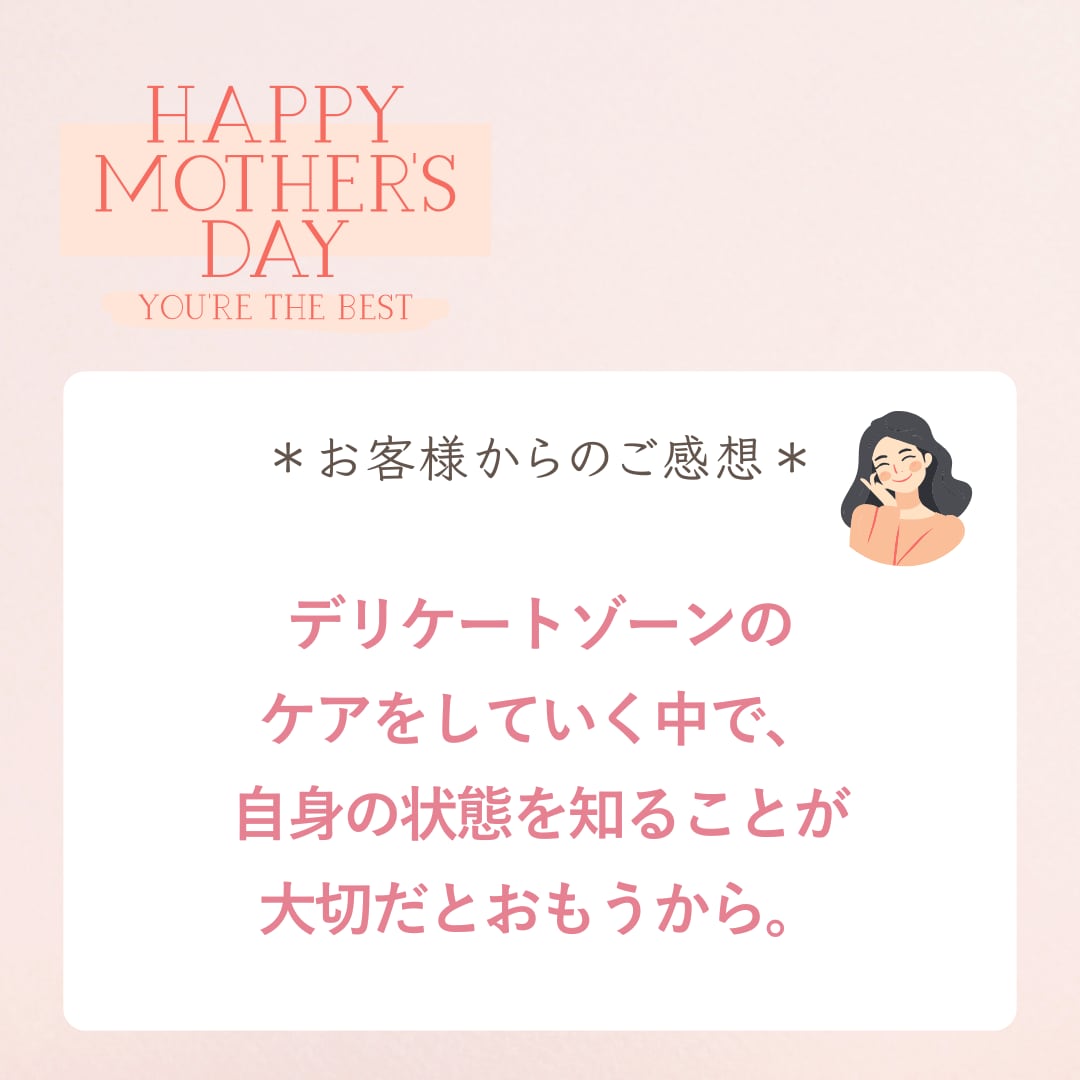 『 母の日ギフト 2026 』CITUCAケアミスト&CITUCAフェイスケアオイル 2点セット ※クーポン利用不可商品