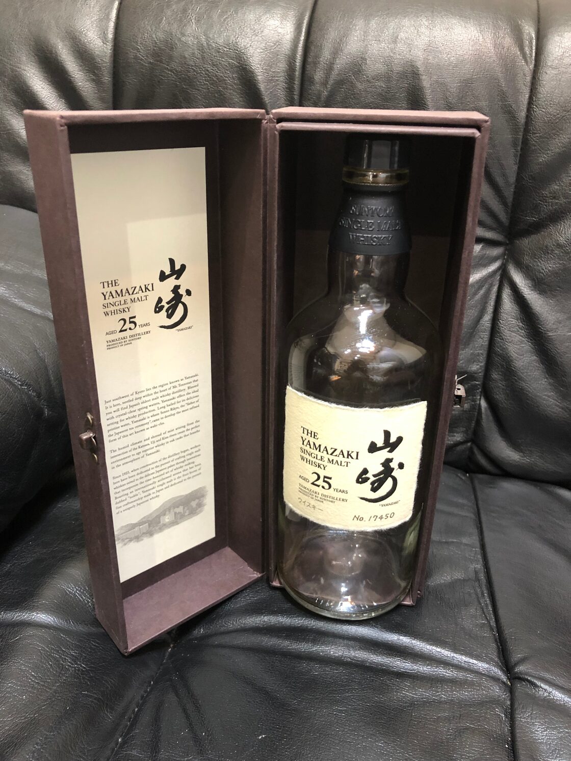 山崎 25年 空き瓶 空き箱 | Pay ID