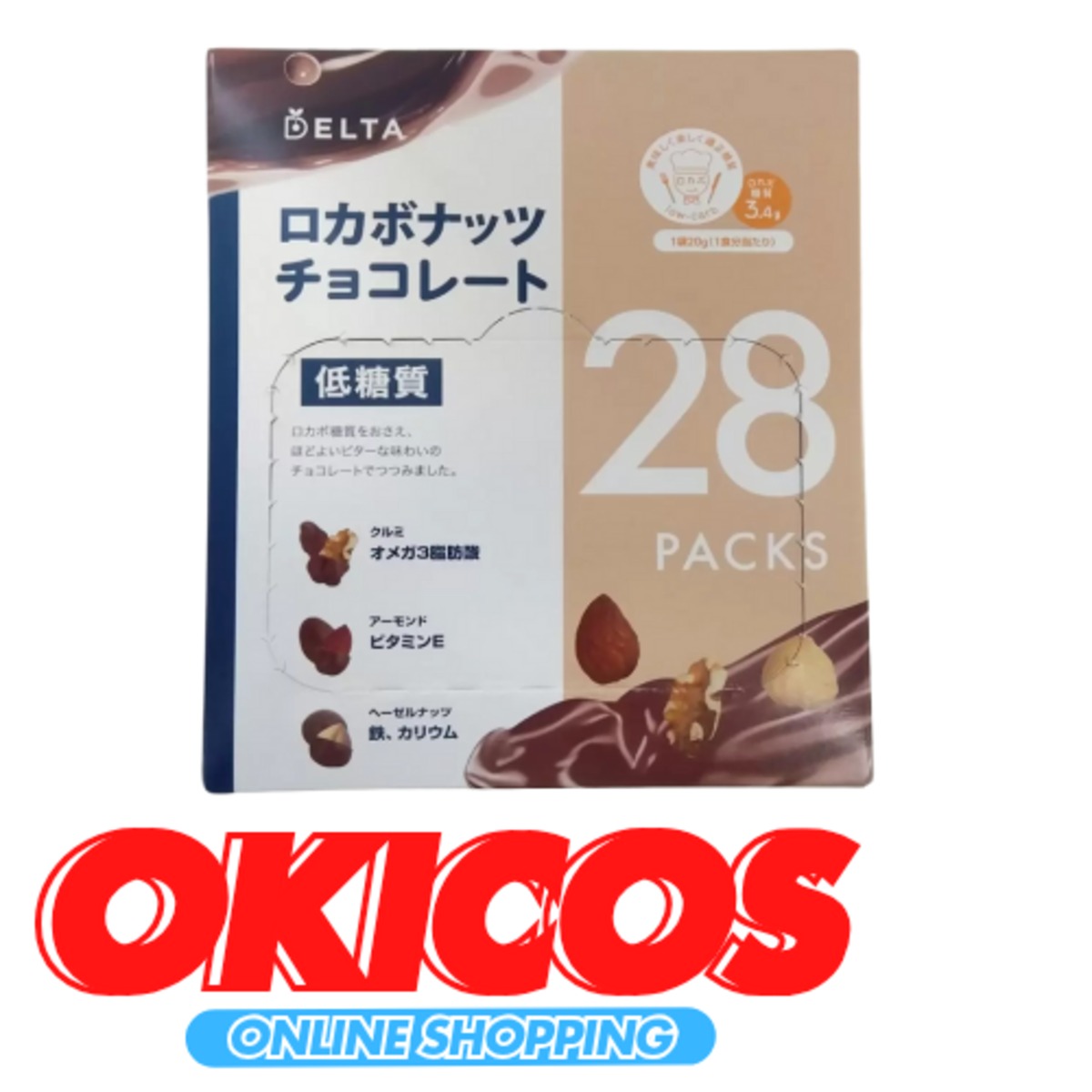 509】デルタインターナショナル ロカボナッツチョコレート 20g×28袋