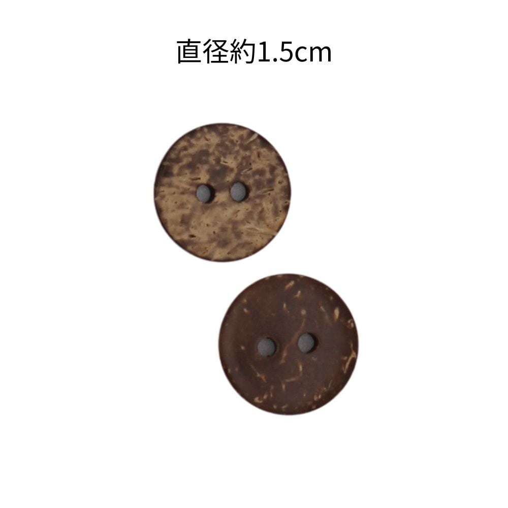 10個】2コ穴 ココナッツ ボタン 丸 直径 1.5cm vn-52-15mm-10p