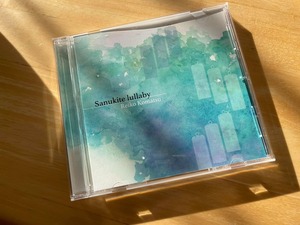 CD「サヌカイト・ララバイ」