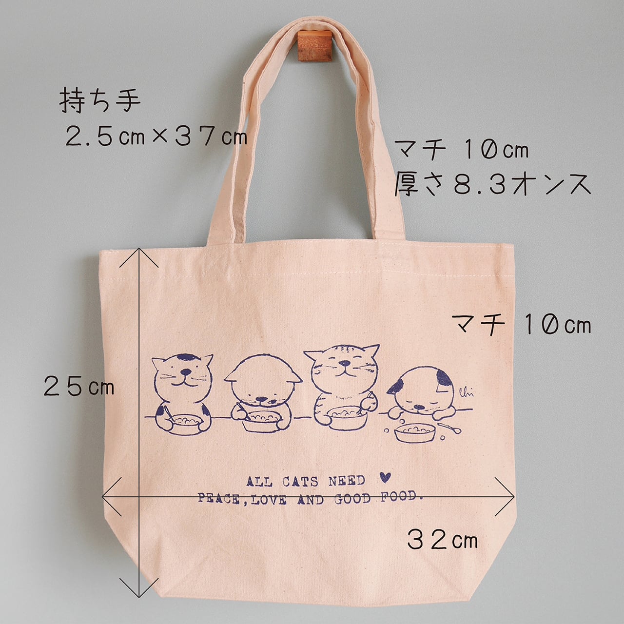 トートバッグ[にゃんきーとす・ごはん]S ナチュラル | necoya