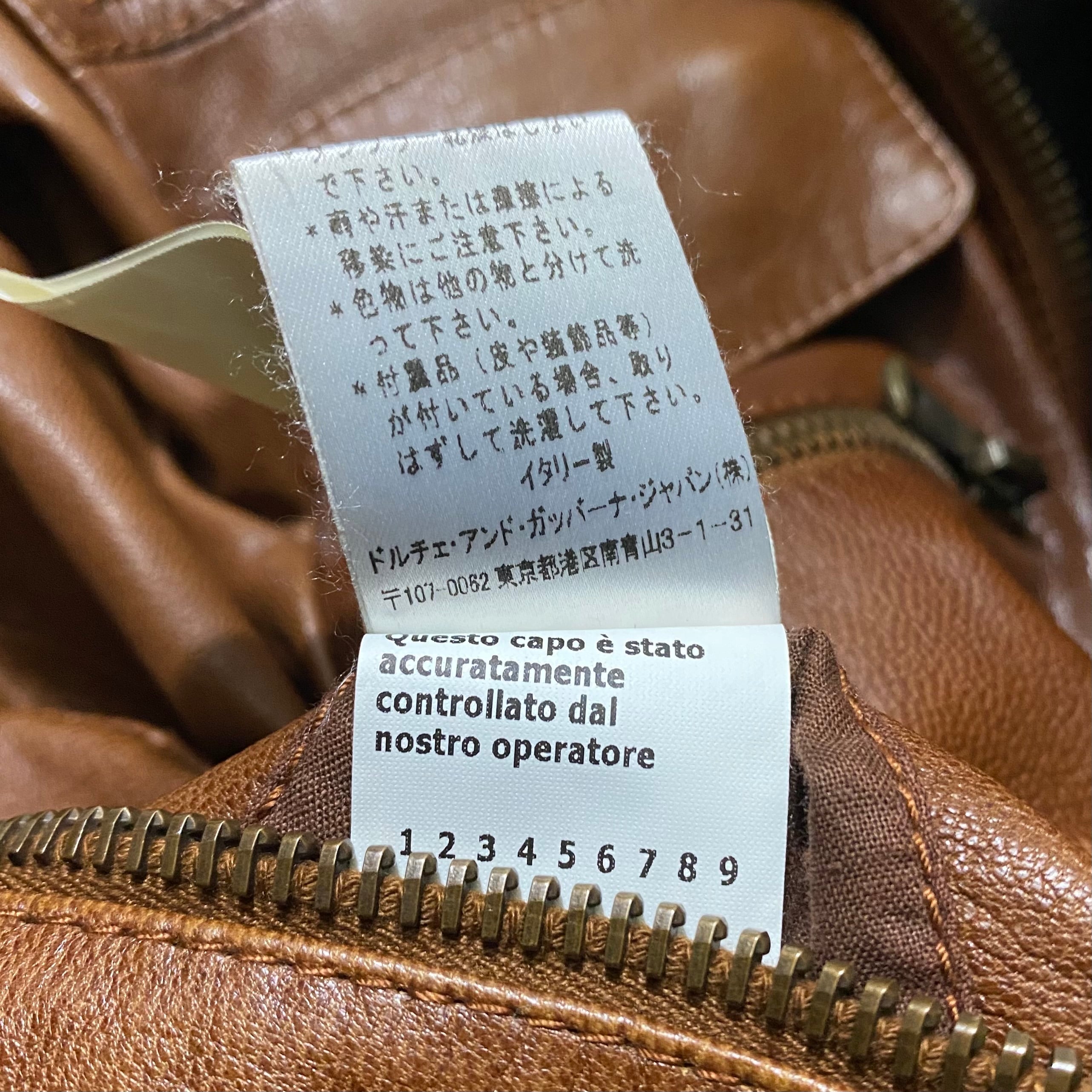 K*様 【定価42万】 Dolce & Gabbana 05SS 超名作 レザー Amazon | ドルチェ＆ガッバーナ DOLCE & GABBANA K by ドルチェ