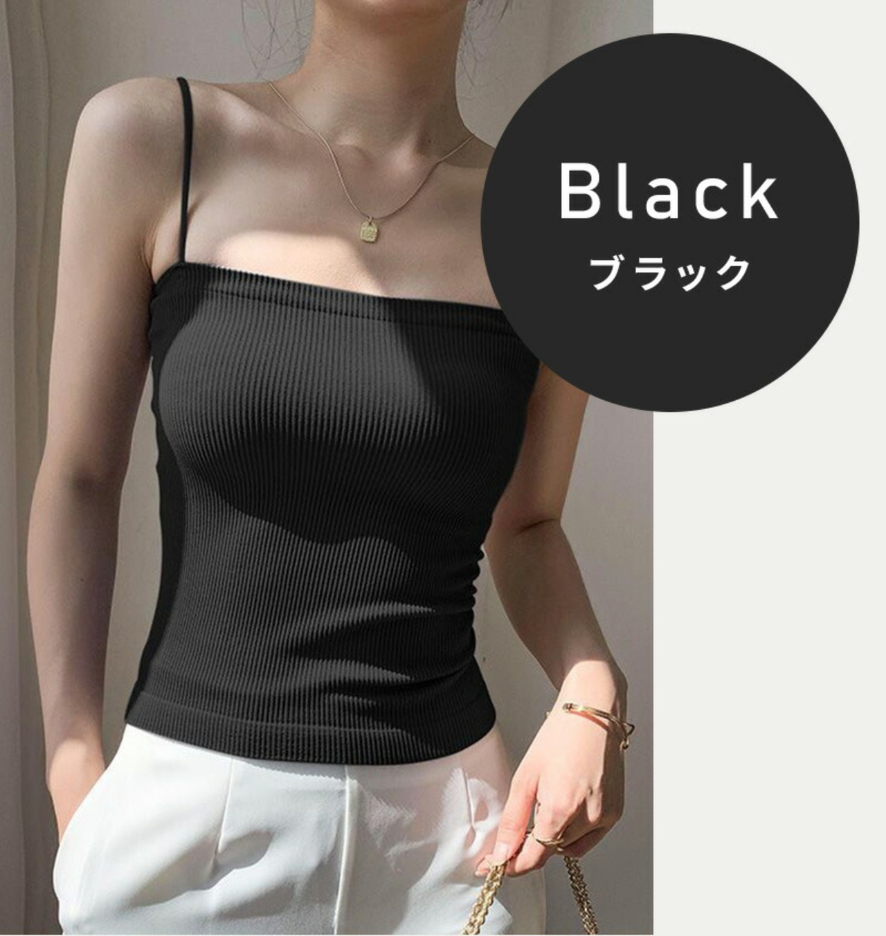 キャミソール カップ付き ノンワイヤー インナー 肌着 下着 パット付き 洗濯ラクチン ブラ要らず ベアトップ ノースリーブ レディース 春夏