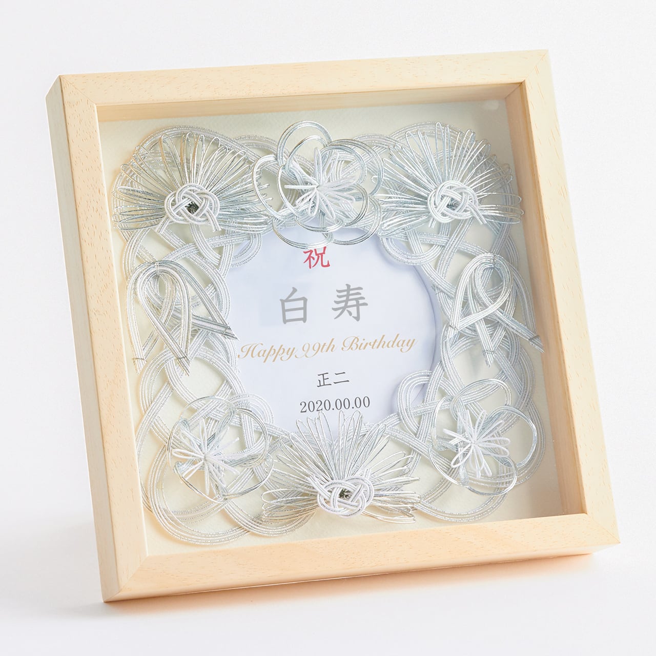 慶事、お祝い、開運　松竹梅　水引 be551eed49b01e71500edd6bea3763