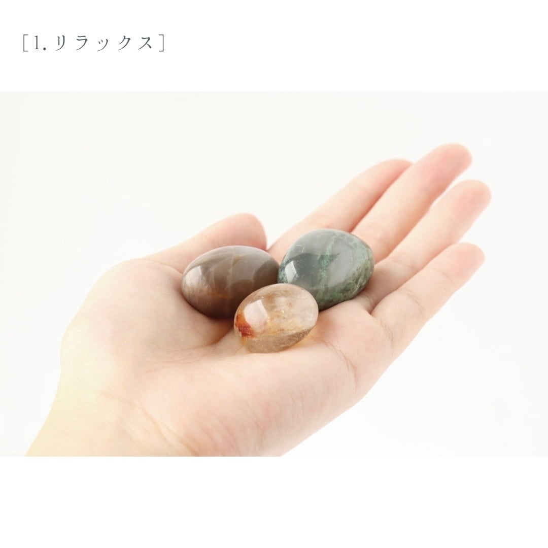 再販】木霊石 初めての石セット ｜全8種類｜タンブル3点入り | 木霊石