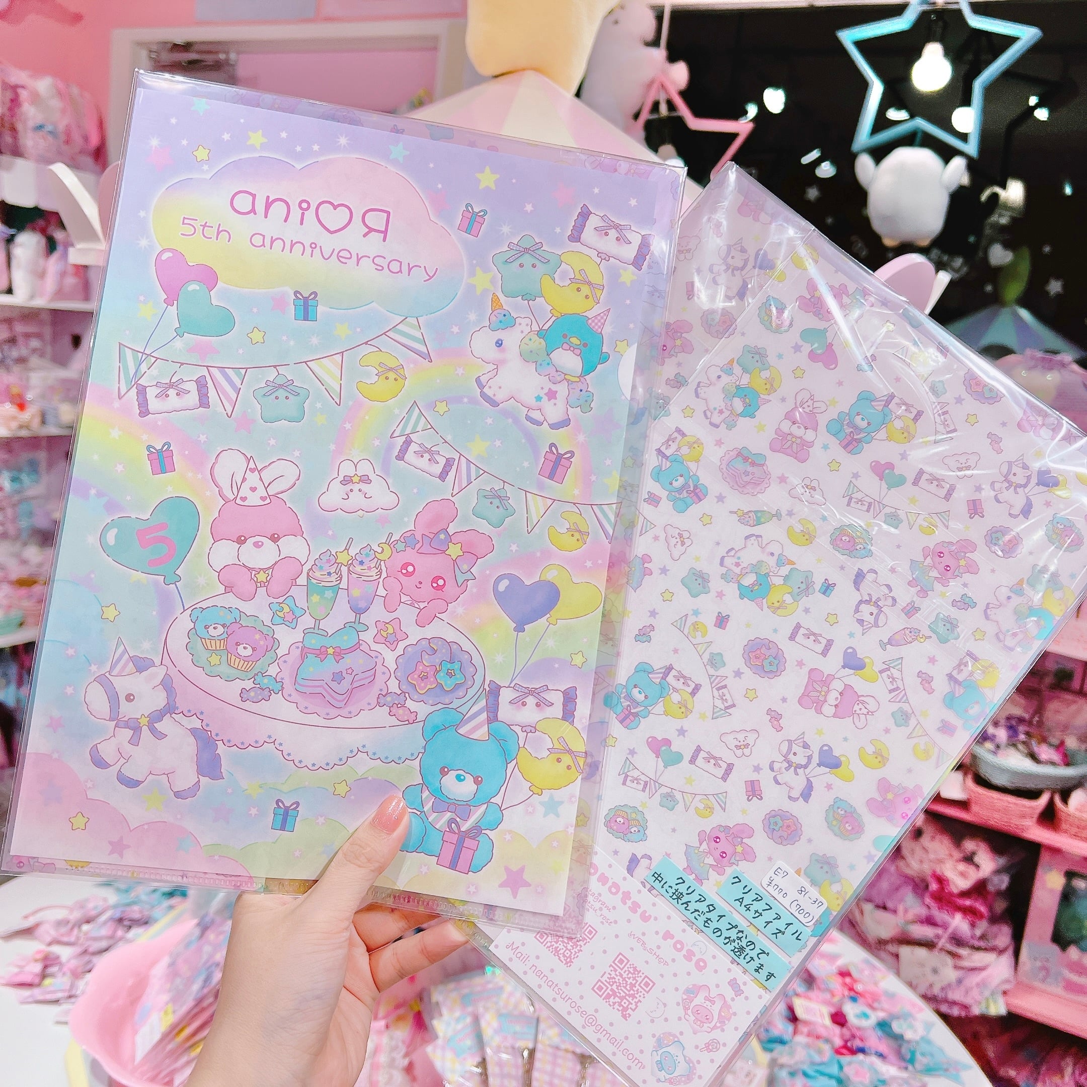 【E7】81-37あにあーるコラボクリアファイル