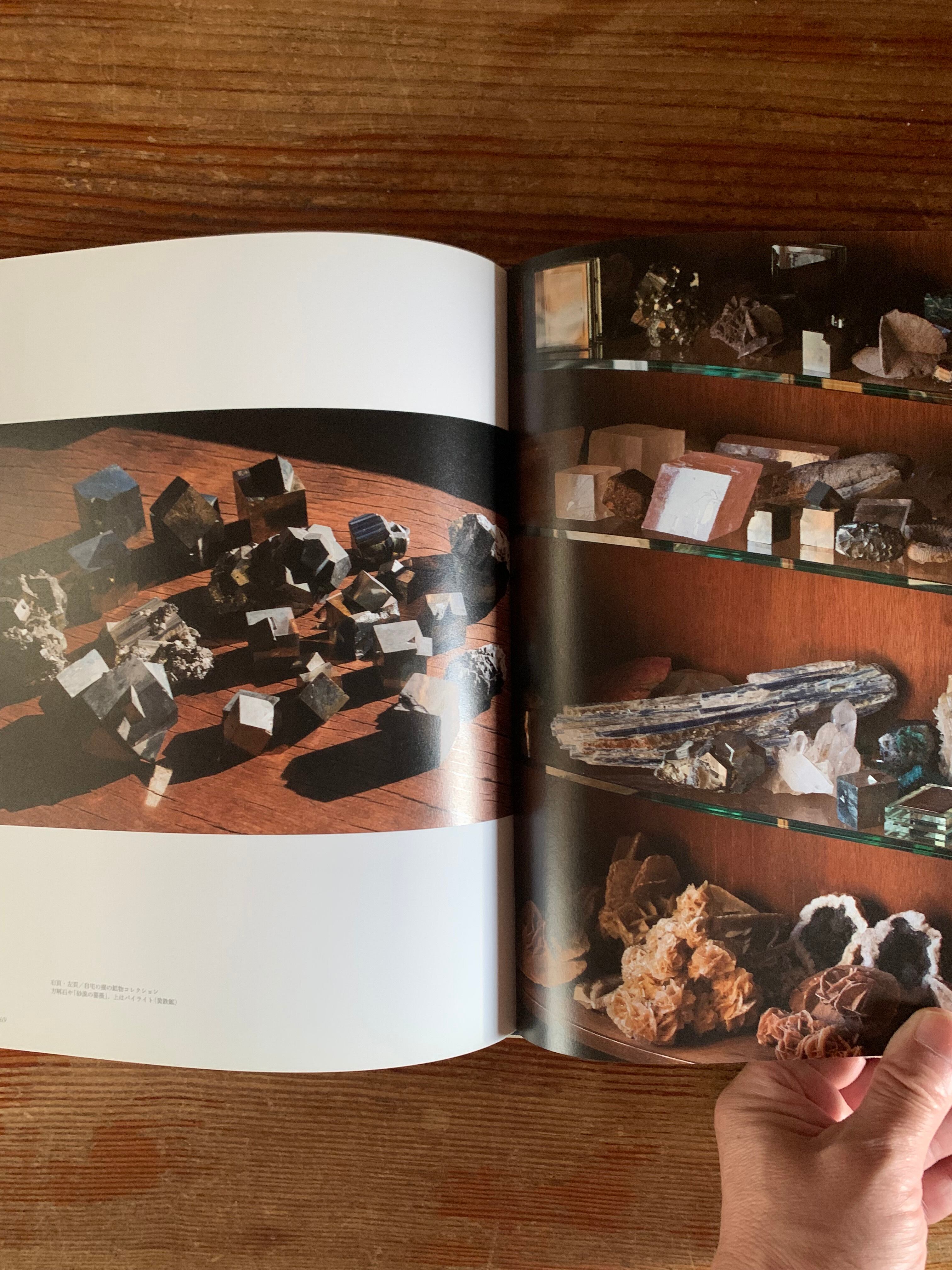 古書】『工芸青花』5号 | STANDARD BOOKSTORE