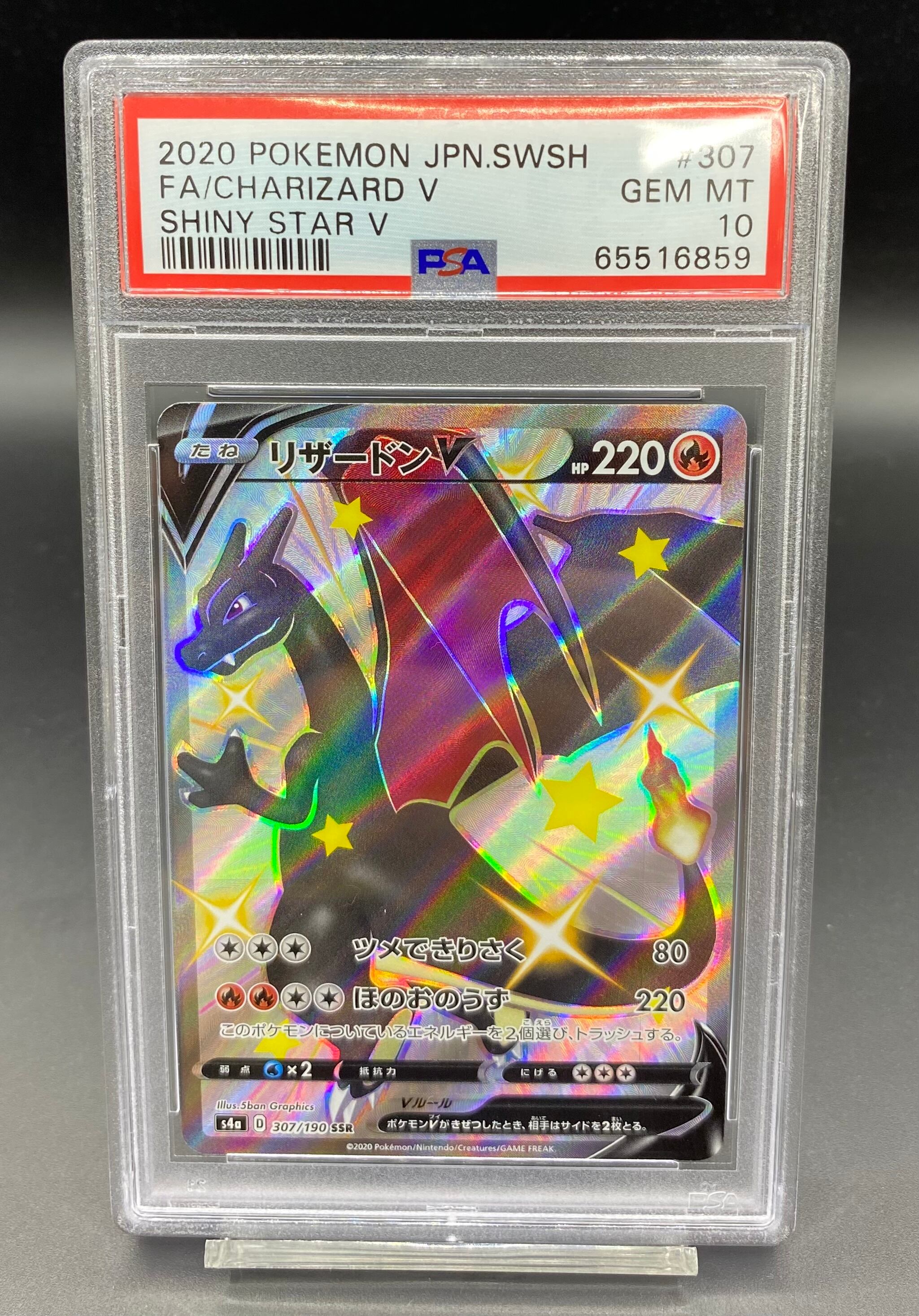 キャベンディッシュPSA10 PSA10 キャベンディッシュ【SR】{EB01-012} | ワンピース