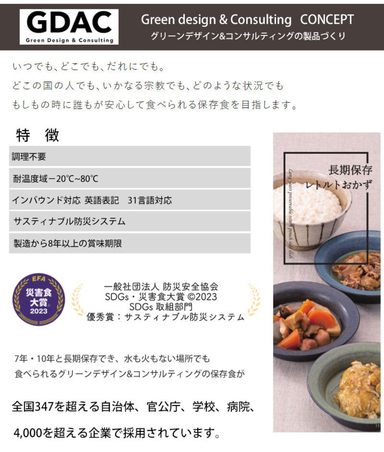 7年保存レトルト食品白飯9点＋7年保存レトルトおかず3種3セット（計9点）＋ファイアレスヒーター3袋＋10年保存水500ml6本 3日分セット