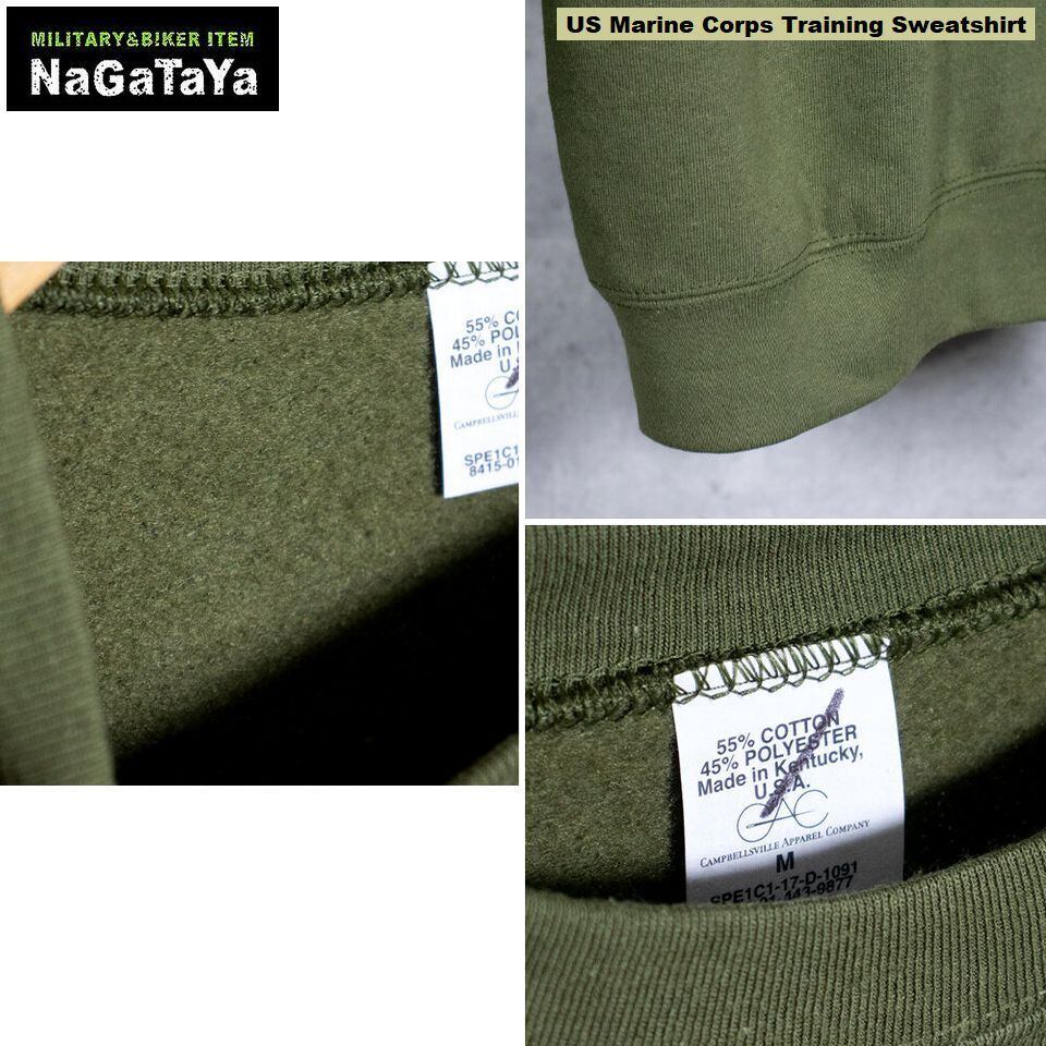アメリカ軍放出品 新品 デッドストック U.S.M.C. スウェットシャツ