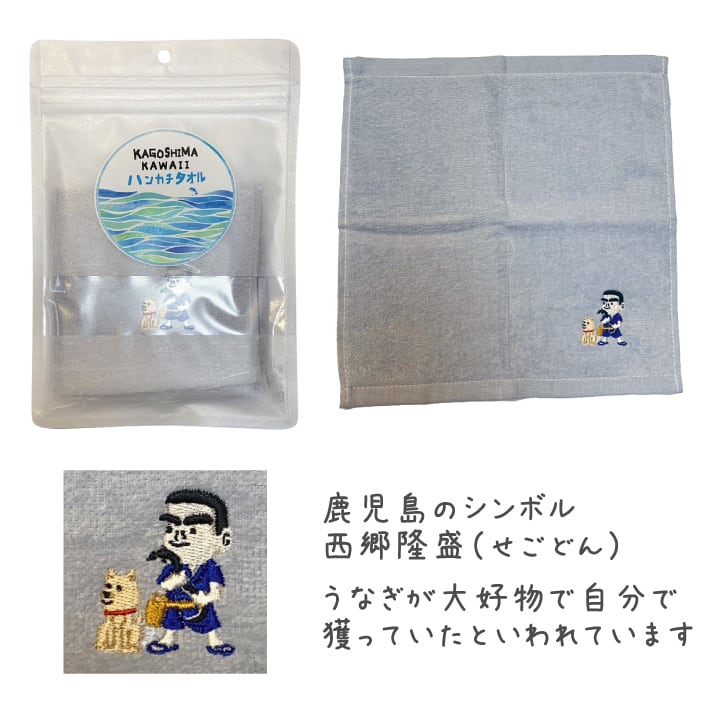 KAGOSHIMA KAWAII 「 刺繍 ハンカチタオル 」 西郷隆盛 桜島 御楼門 ご