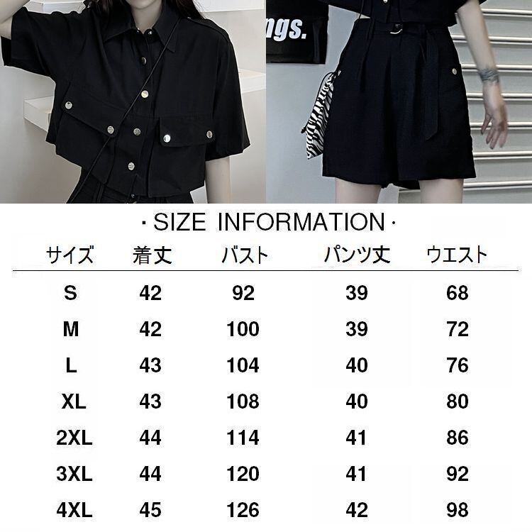 セットアップ 2点セット ミリタリー風シャツ ショート丈 半袖 ショート