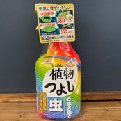 いろいろな植物つよし 1000mL