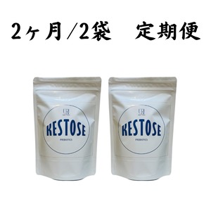 「【2か月ごと／2袋お届け】定期便」【腸美活】KESTOSE PREBIOTICS（ケストース100%）安全GMP取得工場で生産